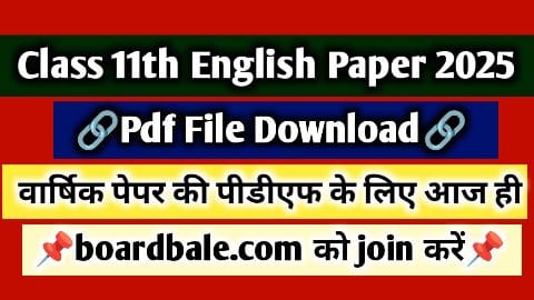 class 11th english paper 2025 mp board