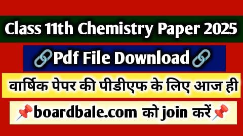 Class 11th Chemistry Paper 2025 Mp Board