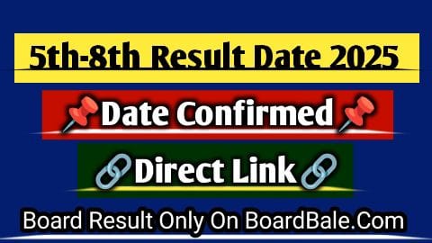 class 5th result link 2025