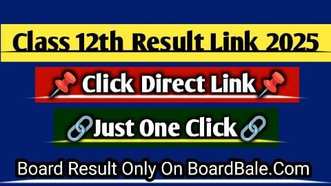class 12th result link 2025, class 12th result date 2025, 12th class result date 2025 mp, 12th class result link 2025 mp board, 10th class result date link 2025, mp board 10th result link 2025, mp board 12th result link 2025