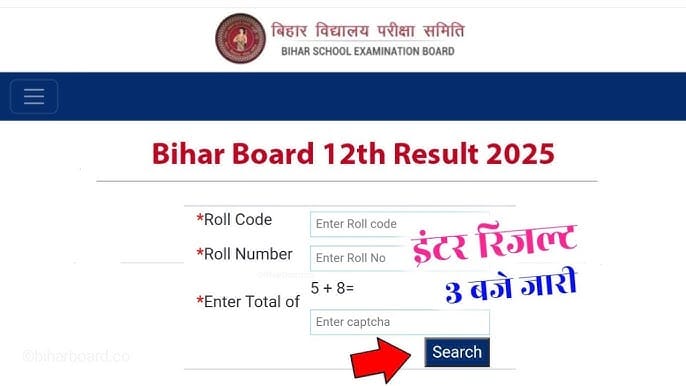bihar board class 12th result 2025, bseb class 12th result 2025, bihar board 12th class result date 2025, class 12th bihar board result 2025, bseb class 12th result link 2025, bseb 12th result link 2025
