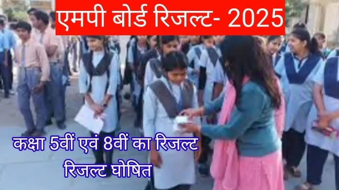RSK MP Result, RSK MP Online RSK MP in Verification, MP Rajya Shiksha Portal, www.rsk edu.in student login, RSK MP Portal Student Verification Result, Rsk portal, Rajya Shiksha Kendra 5th Class Result