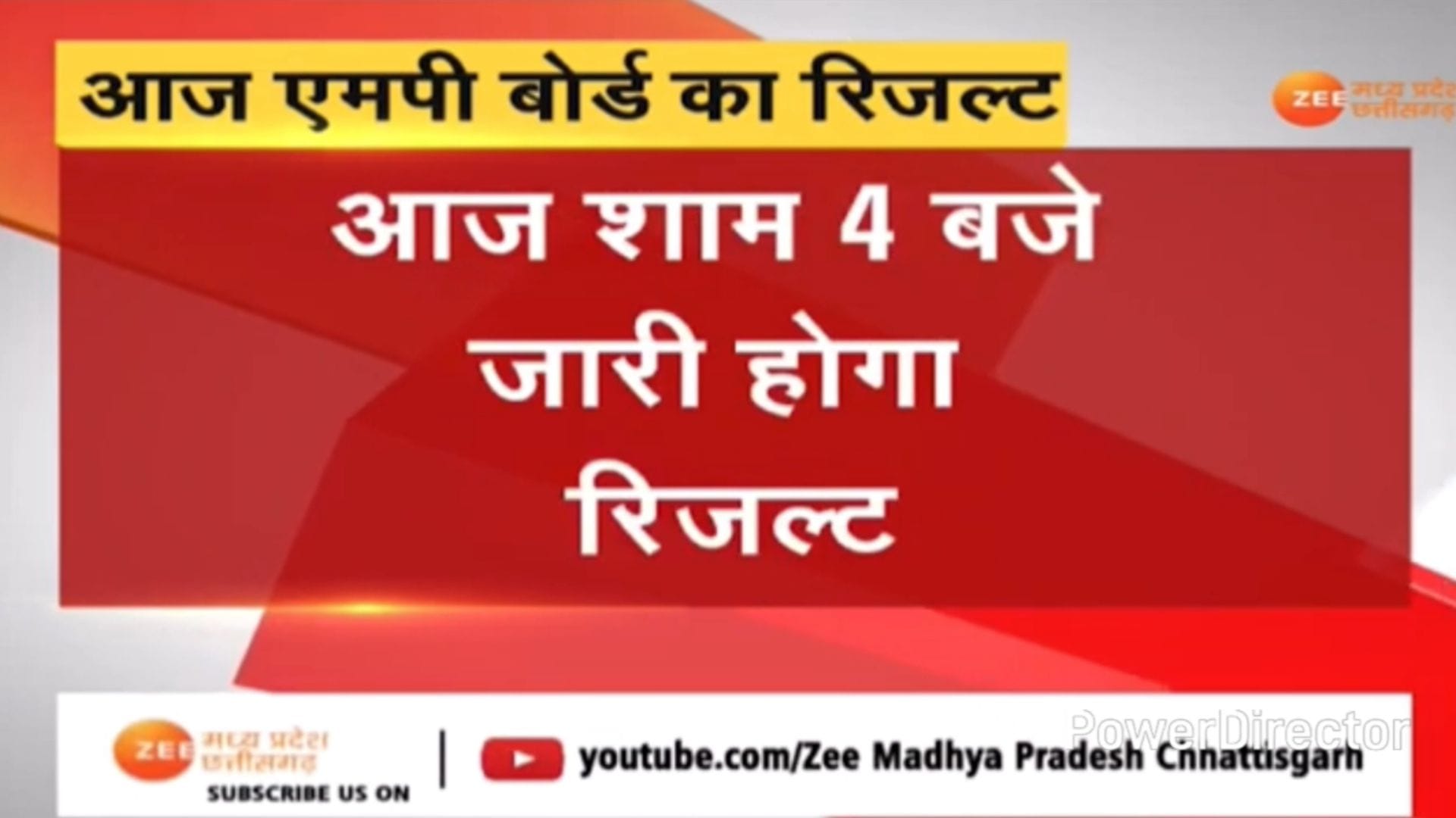 mp board 10th result date 2025, mp board 10th result link 2025, mp board 10th result direct link 2025, class 10th result direct link 2025, 10th result direct link 2025, 10th result date 2025, 10th result link 2025, class 10th result date 2025 mp board, 10th result date 2025 mp board