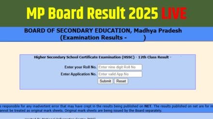 mp board class 12th result direct link 2025, mp board class 12th result link 2025, mp board 12th result link 2025, mp board class 12th result link 2025, class 12th mp board result link 2025, class 12th result direct link 2025 mp board, class 12th result link 2025 mp board, 12th result link 2025, 12th result direct link 2025