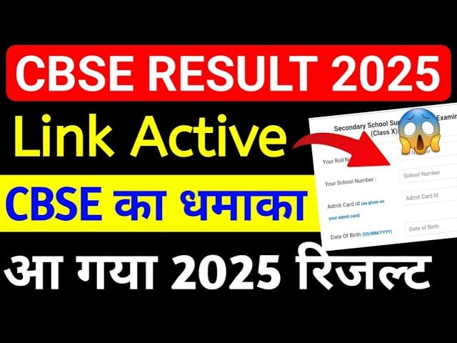 CBSE nic in Class 12, CBSE gov in 2025 Class 12, cbse. nic. in latest update, CBSE Result 2025, cbseresults-nic-in, CBSE 12th Result 2025, Board exam Result date 2025, CBSE Result Class 12