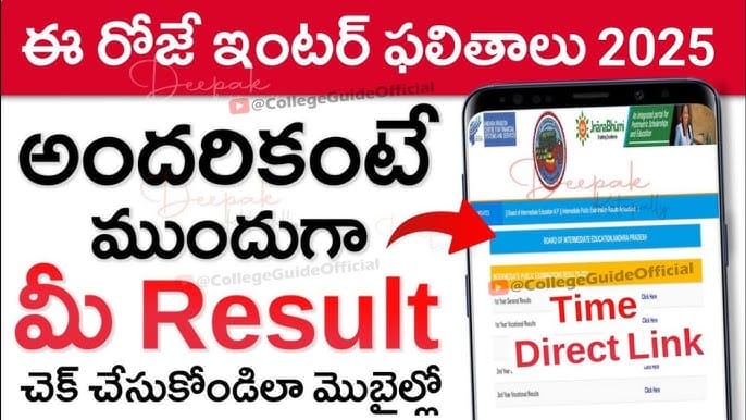 eenadu inter results 2025, eenadu inter results check 2025, eenadu inter result merit list 2025, eenadu inter result link 2025