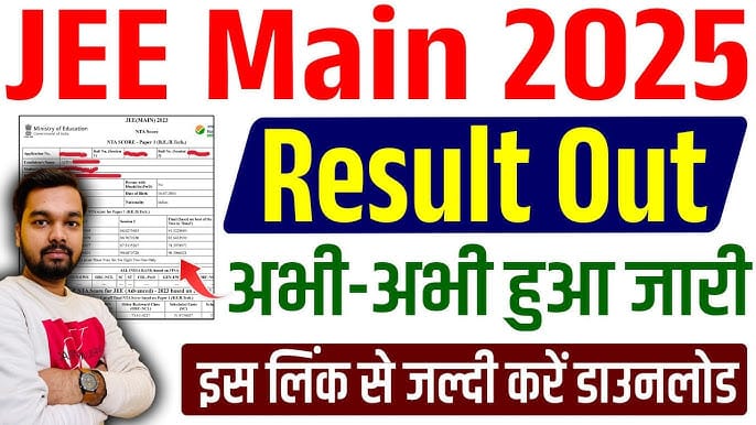 Jeemain NTA NIC in 2025, NTA JEE Mains result, jeemain.nta.nic.in 2025 result, jeemain.nta.nic.in 2025 admit card, jeemain.nta.nic.in 2025 registration, jeemain.nta.nic.in 2025 syllabus, nta. nic. in admit card, JEE Mains 2025 result date