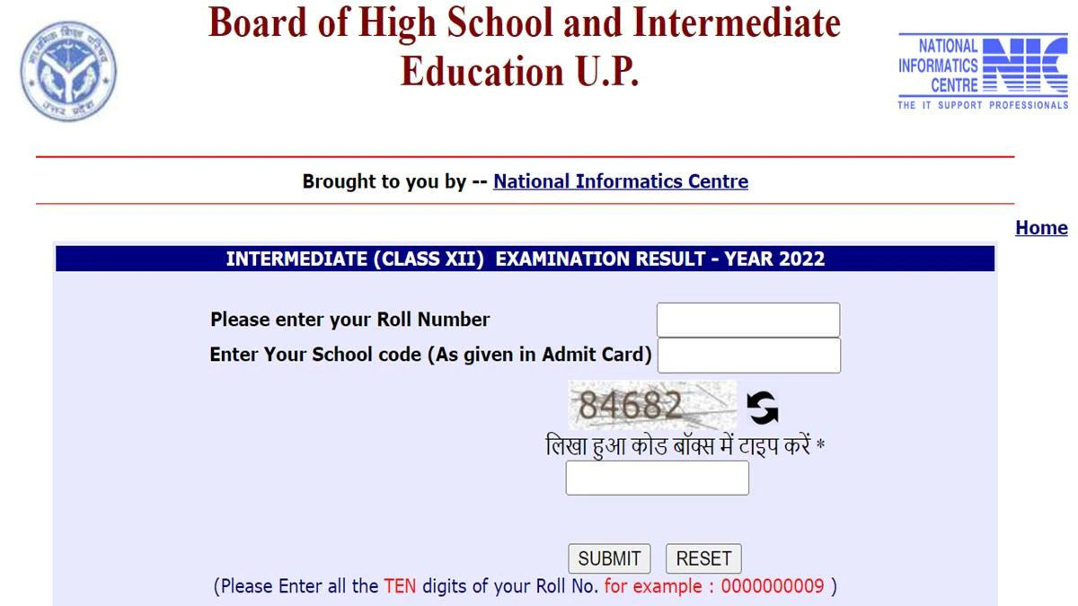 up board 12th result date 2025, 12th exam date 2025 up board result, sarkari result 12th up board 2025 exam date, up board 12th private form last date 2025 result, up board 12th result all year, when up board 12th result will come 2025, up board 12th result date 2025, up board 12th result date 2025