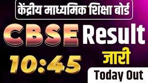 cbse board 12th result 2025 kaise dekhe, cbse board 12th result 2025 kaise check kare, cbse board 12th result kaise dekhe 2025, cbse board 12th result kaise check kare 2025, cbse 12th result kaise dekhe 2025, cbse 12th result kaise check kare 2025, cbse 12th ka result kaise check kare 2025
