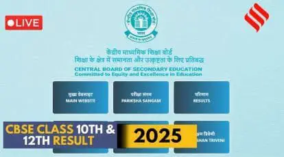 cbse board 12th result 2025 check online, cbse 12th result 2025 check online, cbse board 12th result link 2025, cbse board 12th result 2025 direct link, cbse board class 12th result 2025 direct link, cbse board 12th result 2025 online check, online result check cbse board 12th class, cbse board 12th class result check 2025