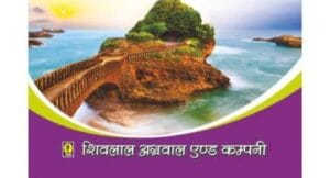 Pariksha adhyayan 2026 class 11th pdf download, pariksha adhyayan 2026 11th class pdf, pariksha adhyayan 2026 11th pdf, pariksha adhyayan 2026 pdf, pariksha adhyayan 2026