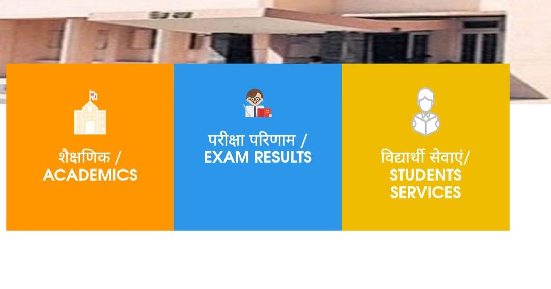 mp board 10th result 2025 kaise dekhe, mp board 10th result kaise dekhe, mp board 10th result kaise check kare 2025, mp board 10th result 2025 kaise check kare, 10th ka result kaise dekhe 2025, 10th ka result kaise check kare 2025