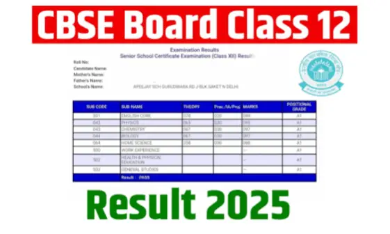 cbse board 12th result direct link 2025, cbse board 12th result link 2025, cbse board class 12th result direct link 2025, cbse board 12th result direct link 2025, cbse board 12th result direct link 2025, cbse board 12th direct link 2025, cbse board 12th result check 2025, cbse board 12th result check link 2025, 12th cbse board result link 2025