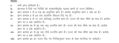 mp board 10th science paper 2026, mp board class 10th science paper 2026, mp board 10th science sample paper 2026 pdf download, mp board class 10th science model paper 2026 pdf download, class 10th science sample paper 2026 mp board, class 10th science model paper 2026 mp board, 10th science sample paper 2026 mp board, 10th science model paper 2026 mp board, science sample paper 2026 class 10th mp board, science model paper 2026 10th mp board