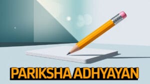 pariksha adhyayan 2026 class 8th pdf download, pariksha adhyayan 2026 class 8 pdf, pariksha adhyayan 2026, pariksha adhyayan 2026 8th class, class 8th pariksha adhyayan 2026 pdf download, 8th class pariksha adhyayan 2026 pdf, pariksha adhyayan 2026 class 8 hindi medium