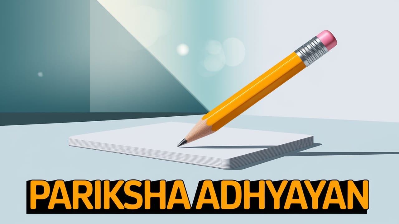 pariksha adhyayan 2026 class 8th pdf download, pariksha adhyayan 2026 class 8 pdf, pariksha adhyayan 2026, pariksha adhyayan 2026 8th class, class 8th pariksha adhyayan 2026 pdf download, 8th class pariksha adhyayan 2026 pdf, pariksha adhyayan 2026 class 8 hindi medium