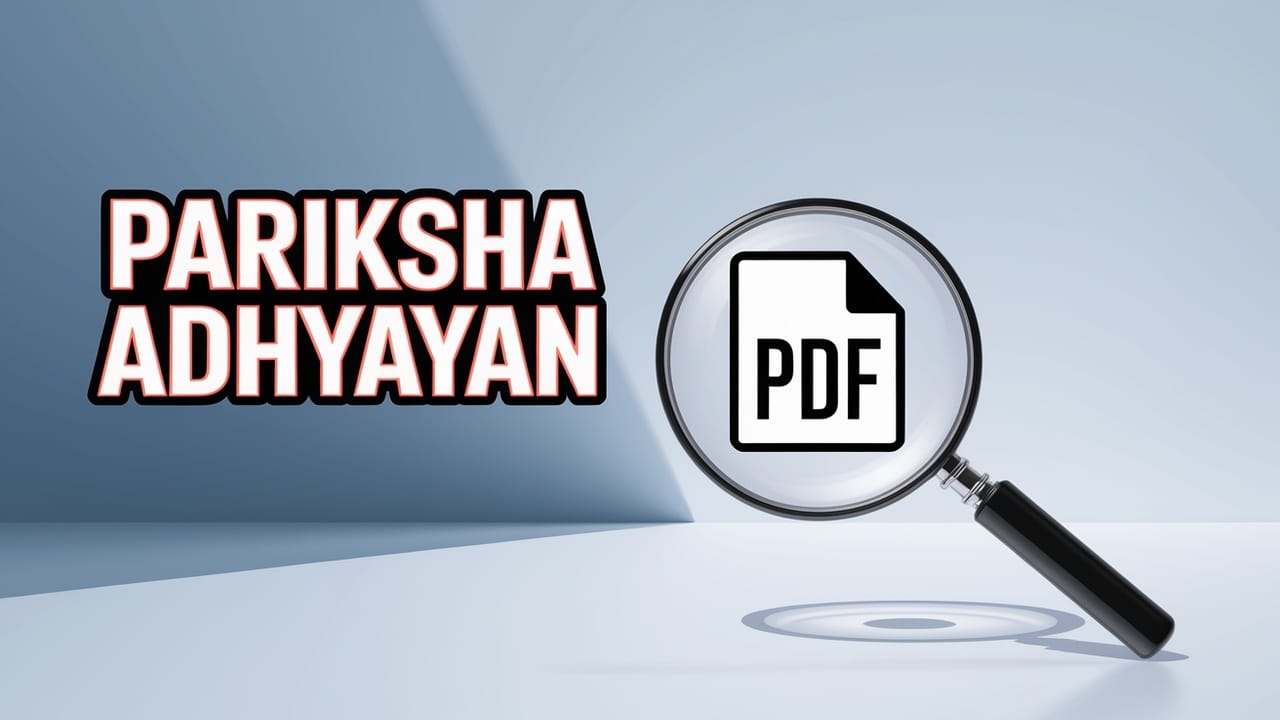 pariksha adhyayan 2026 class 9th pdf download, pariksha adhyayan 2026 class 9th mp board, pariksha adhyayan 2026, pariksha adhyayan 2026 9th class, class 9th pariksha adhayayan 2026 pdf download, class 9th pariksha adhyayan 2026 pdf, 9th pariksha adhyayan pdf download, pariksha adhyayan 9th class