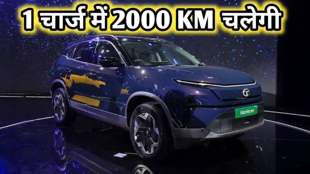 harier ev 2025, tata harrier ev 2025, tata harrier ev 2025 electric suv, tata harrier ev 2025 specs, tata harrier ev 2025 details, how many electric cars will there be in 2025, harrier ev price, toyota harrier ev