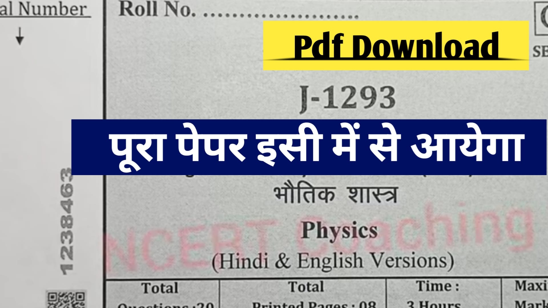 mp board 12th hindi sample paper 2026,mp board 12th hindi model paper 2026, class 12th hindi sample paper 2026 mp board, class 12th hindi model paper 2026 mp board, 12th hindi sample paper 2026 mp board, 12th hindi model paper 2026 mp board, hindi class 12th sample paper 2026, hindi class 12th model paper 2026