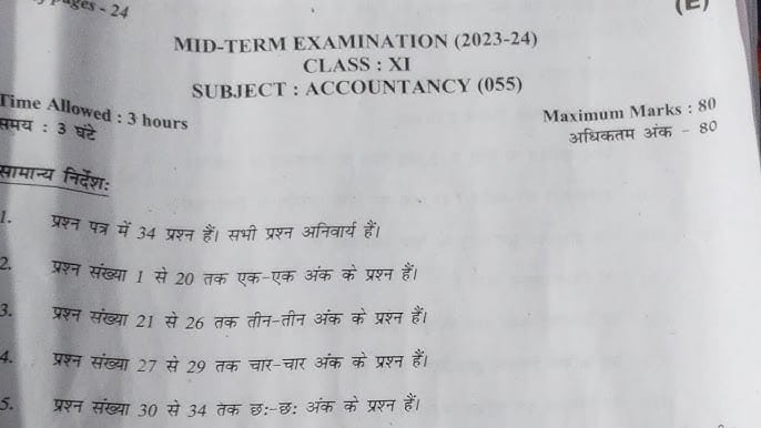 class 11th accountancy model paper 2026 mp board, class 11th account model paper 2026 mp board, mp board 11th accountancy model paper 2026, mp board 11th account model paper 2026, 11th account model paper 2026 mp board, 11th account sample paper 2026 mp board, accountancy model paper 2026 11th class